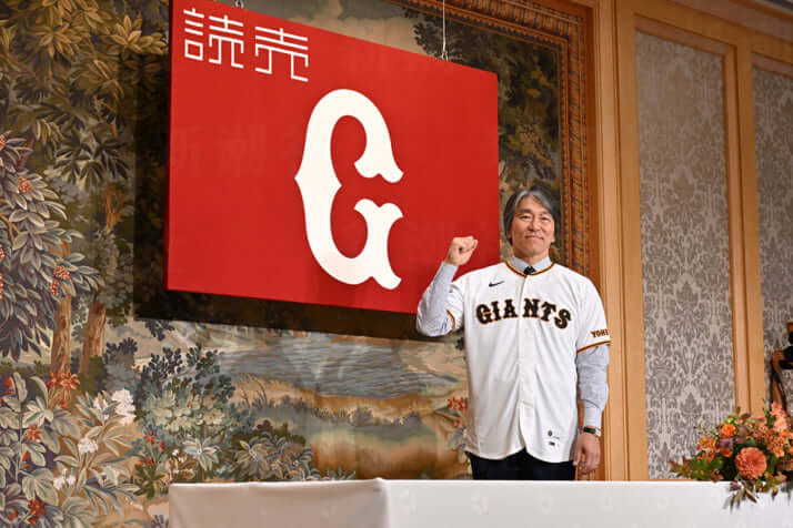 松井秀喜