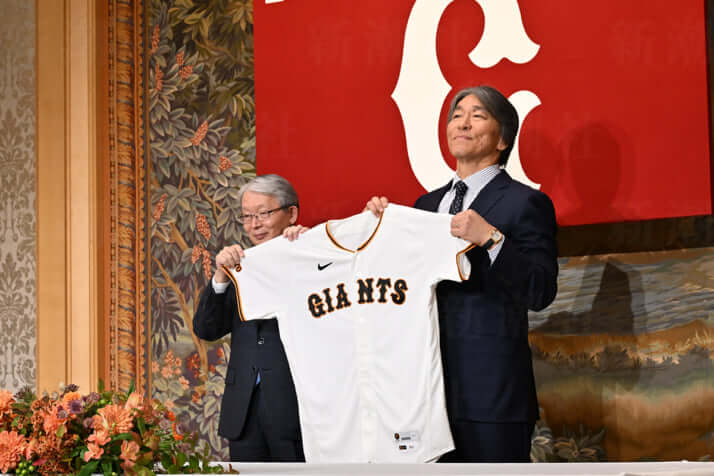 山口寿一、松井秀喜