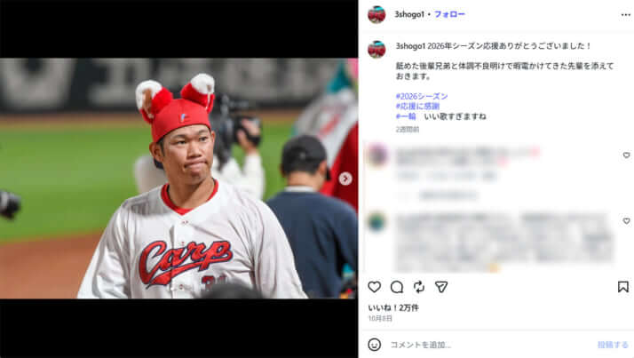 坂倉将吾