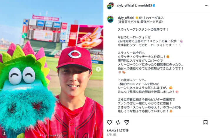 森下暢仁