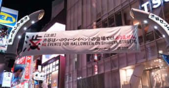 渋谷ハロウィンイメージ