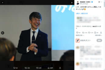 熊谷正寿