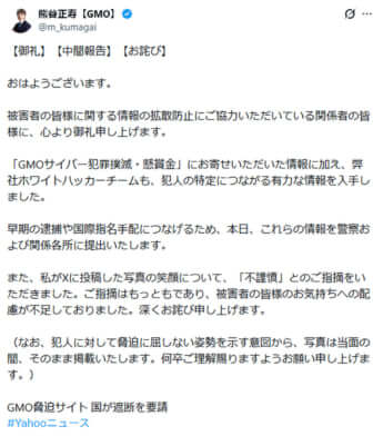 熊谷正寿