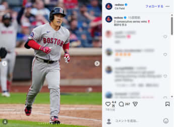吉田正尚