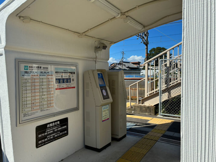 特急くろしお