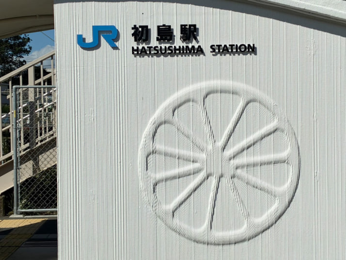 特急くろしお