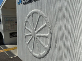 初島駅15