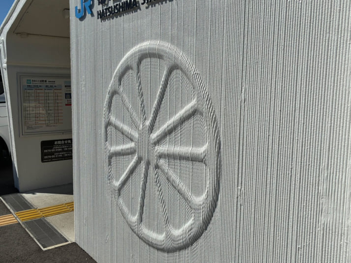 初島駅15