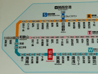初島駅17