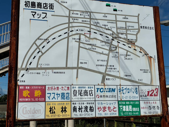 特急くろしお