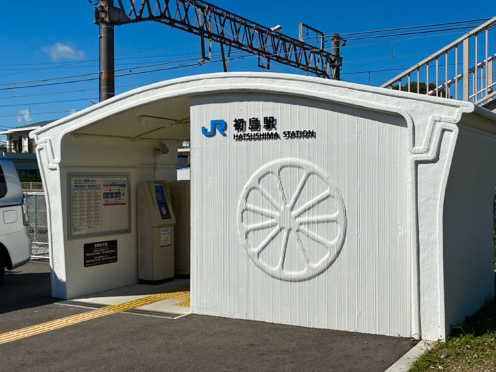 特急くろしお