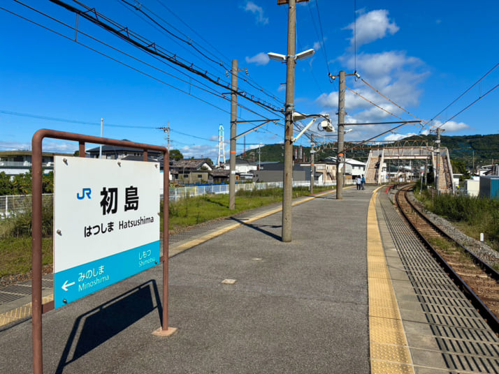 初島駅3