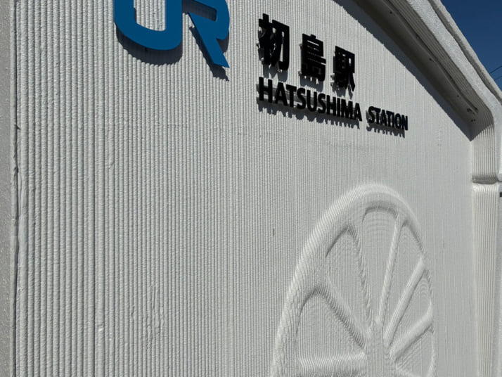 特急くろしお