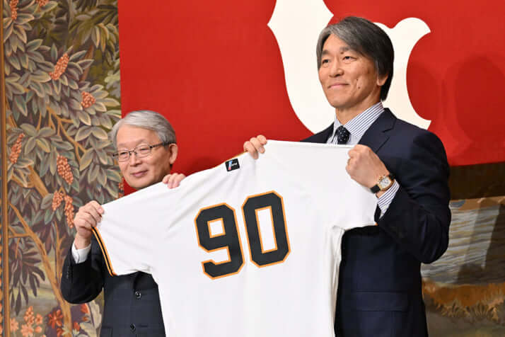 松井秀喜