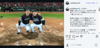甲斐拓也
