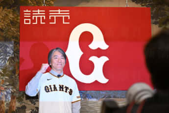 松井秀喜