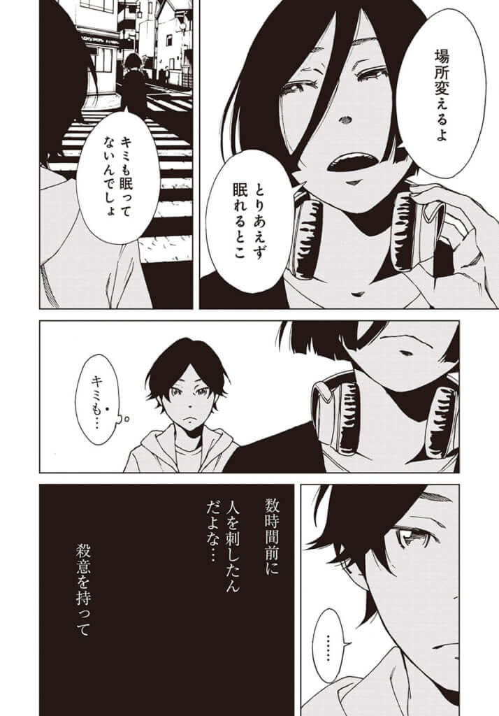 hirutwo6_14