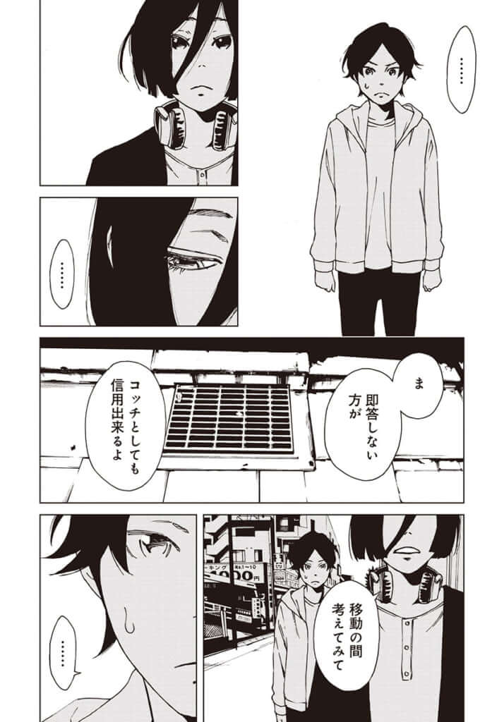 hirutwo6_18