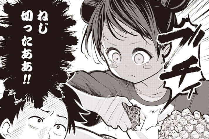 試し読み 沖縄の人はパイナップルをちぎって食べます 沖縄で好きになった子が方言すぎてツラすぎる エピソード デイリー新潮