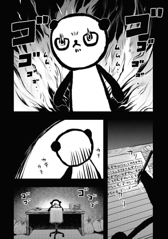 utupan-21