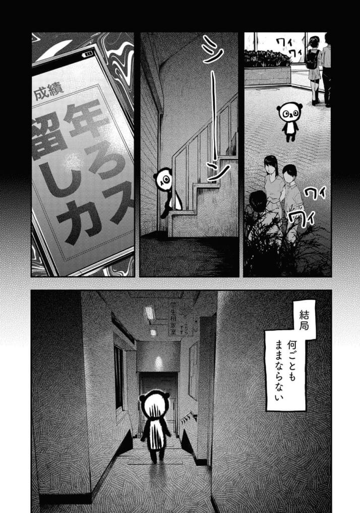 utupan-24