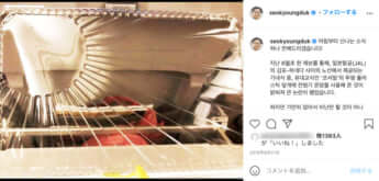 旭日旗デザイン5