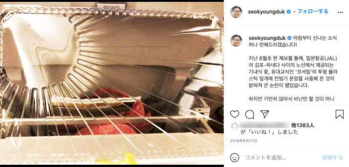 旭日旗デザイン5