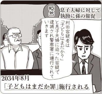 イラスト・まんきつ